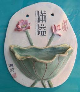 「陶緣客庄之美」於5/21~6/15在桃園市立圖書館新屋分館展出。