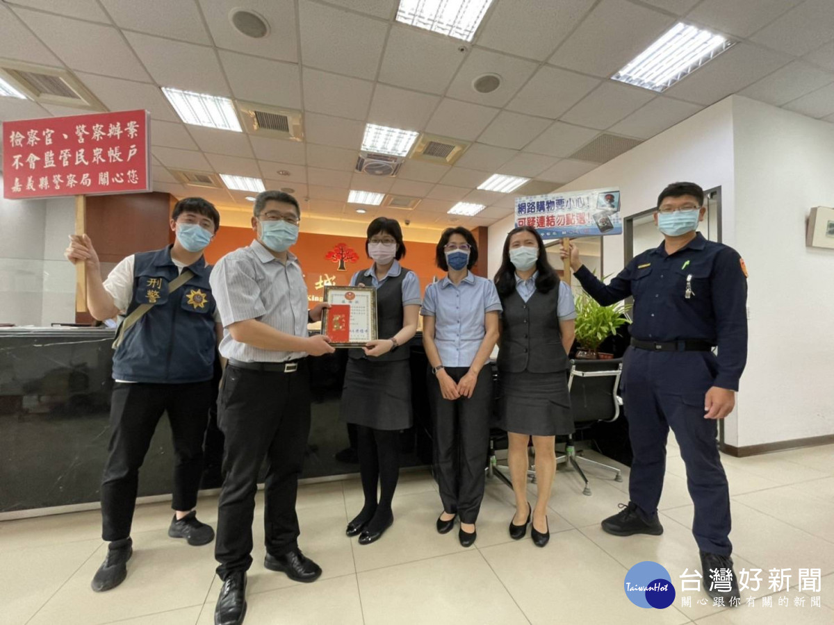 民雄警分局與京城銀行大林分行團隊合作，成功防阻3次詐騙／警方提供
