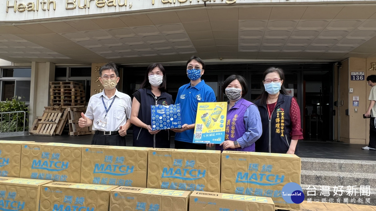 台中市副議長顏莉敏攜手金車大塚公司共同致贈MATCH瑪綺機能氣泡飲予台中市衛生局，替第一線人員補給元氣。