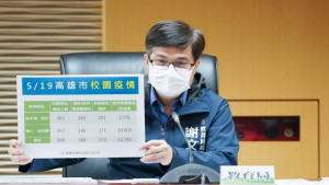 ▲高市教育局表示，停課一周採行居家遠距教學，保障孩童健康安全。