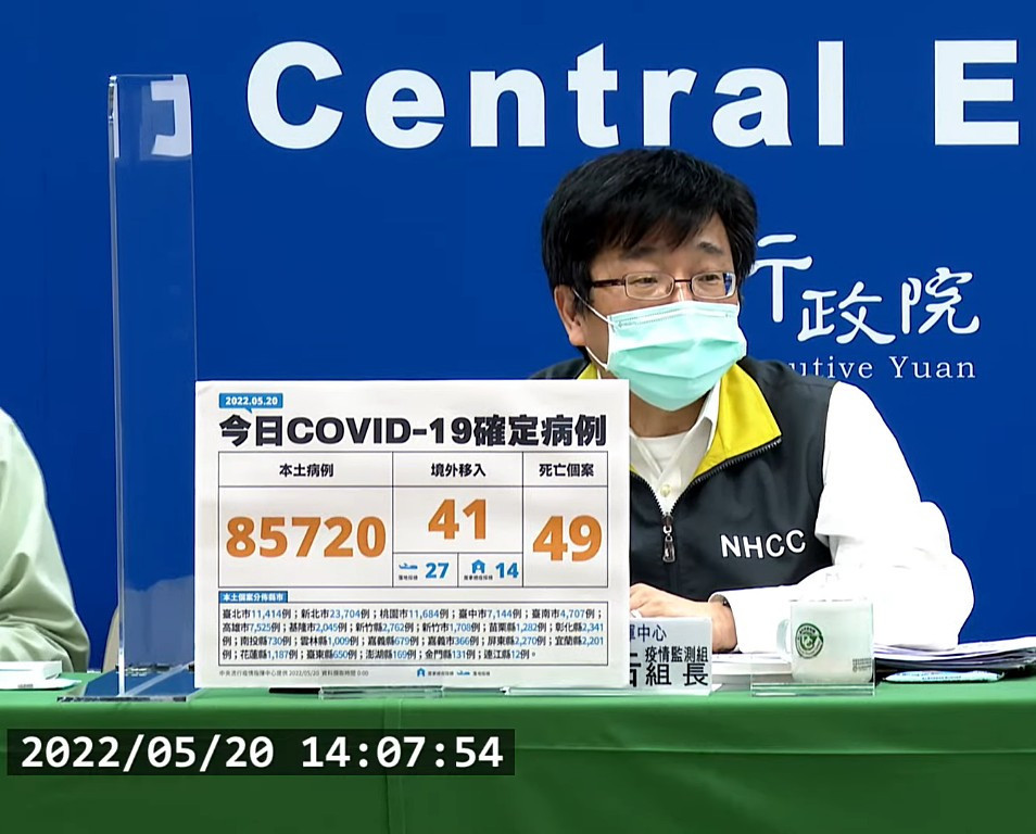 衛福部疾管署署長周志浩(圖/衛福部疾管署YouTube)