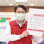 守護孩子健康　林右昌：基市12歲以下孩童、新生兒及懷孕媽媽發放快篩試劑