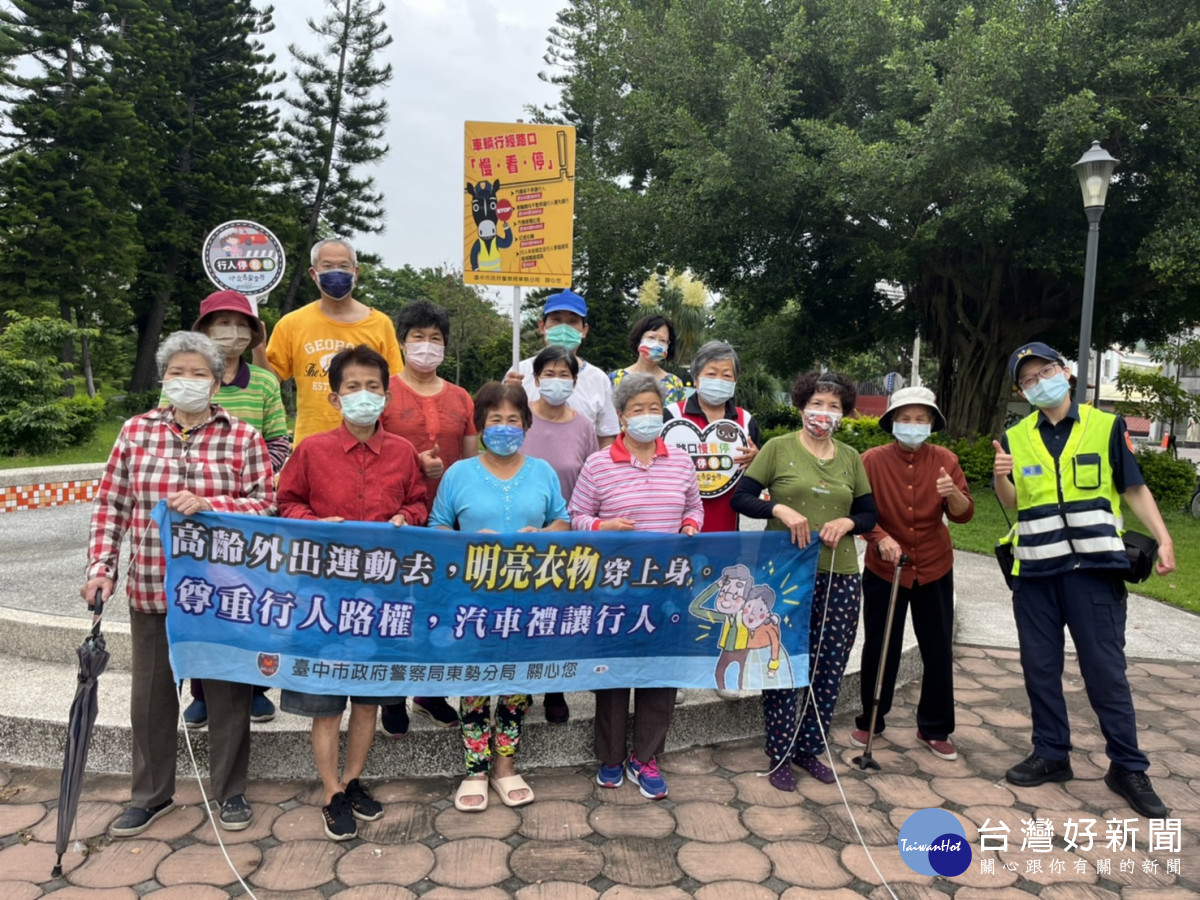 台中市東勢分局石岡分駐所宣導銀髮族清晨運動散步穿亮衣。