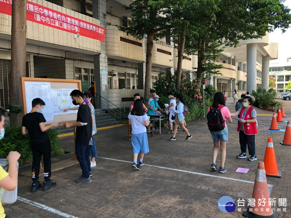 台中市111學年度國民中學一般智能暨學術性向資賦優異學生鑑定初選，共有3617人報名。(資料照)