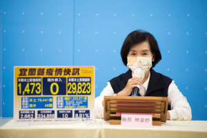 宜蘭縣長林姿妙（圖／宜蘭縣府衛生局）