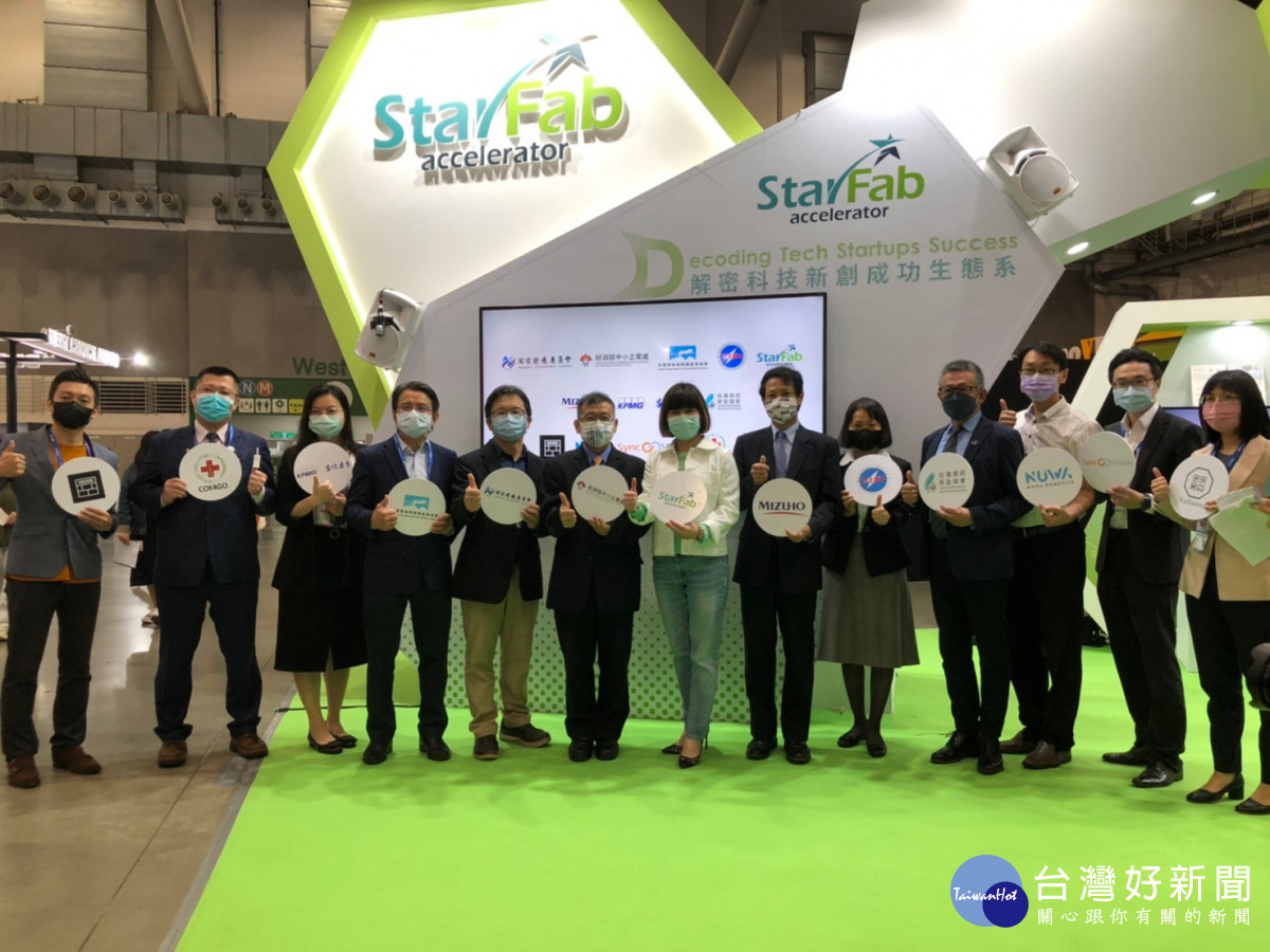 2022 StarFab InnoVEX主題館正式開幕，眾多貴賓齊聚為新創加持。