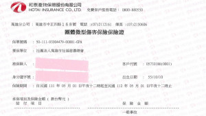 ▲公私協力護弱勢渡風險，高市微型保險擴增對象達4.8萬人。（圖／高市社會局 提供）
