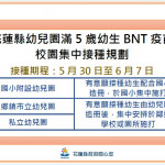（圖／花蓮縣府提供）