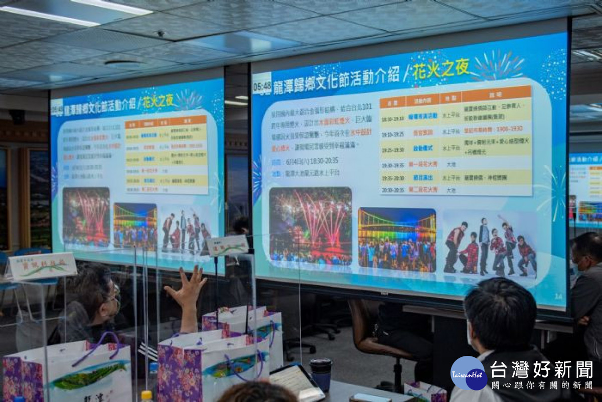 龍潭區長進行「2022龍潭歸鄉文化節」專題報告。<br /><br />
