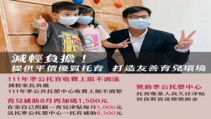 ▲高市育兒津貼補助再提高。