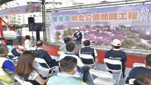 ▲高市鹽埕區府北公園今天舉辦動土儀式。