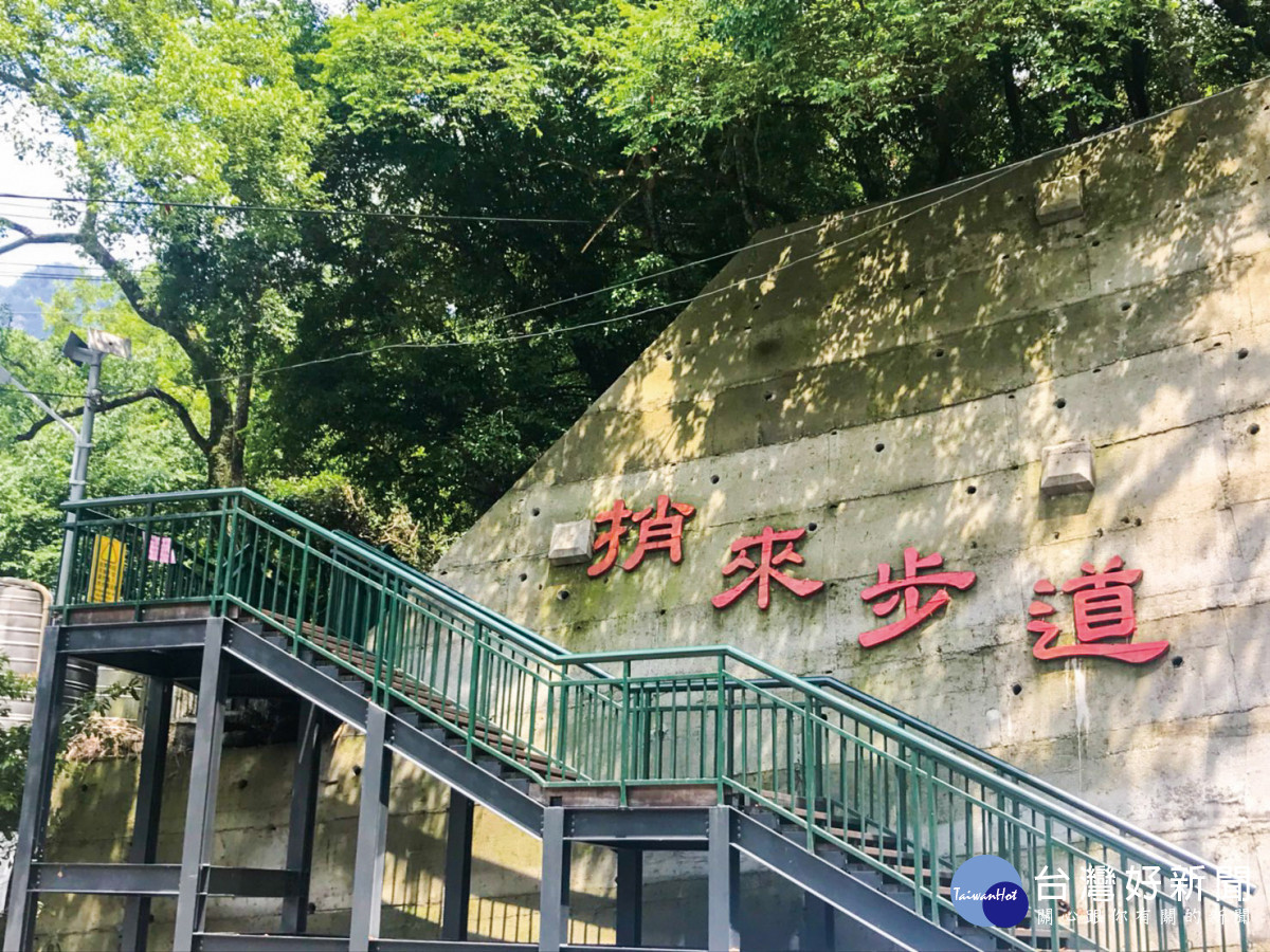 捎來步道全長約1500公尺，沿山勢而建，挑戰性高。