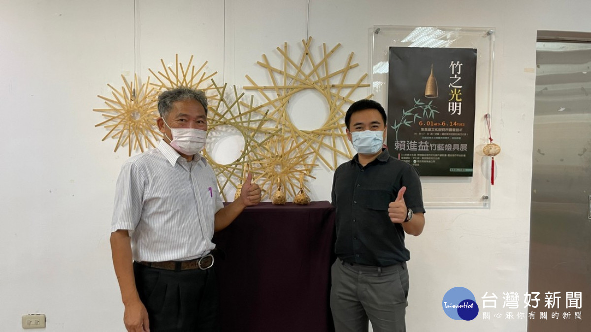 集集鎮長陳紀衡表示，本次展覽為賴進益老師多年精湛竹藝的表現。