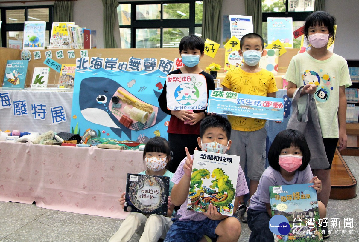 石門分館撿拾海岸邊的海洋廢棄物，推出「海廢特展」，希望激發民眾的環保意識，共同為保護環境盡一份心力