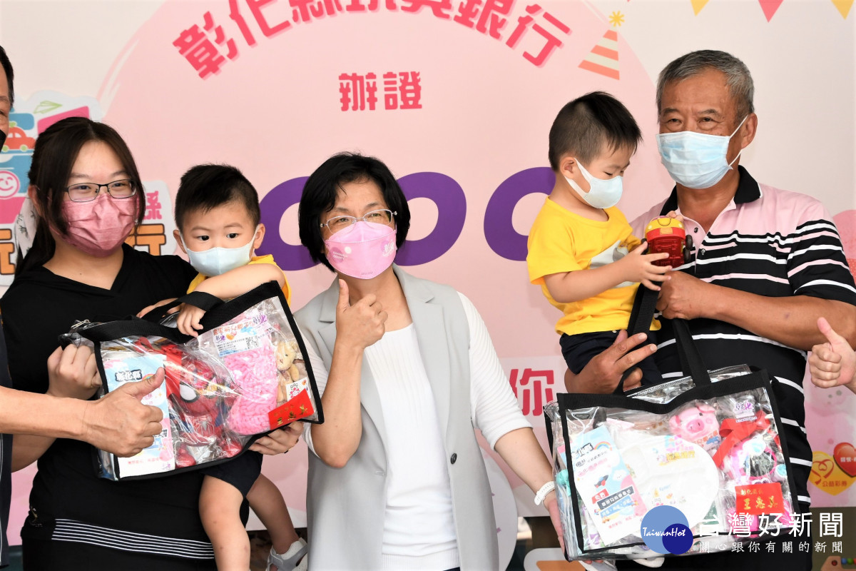 彰化玩具銀行第一千名及第一千零一名幸運兒，縣長王惠美頒贈育兒大禮包。圖／彰化縣政府提供