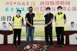 南投縣議員蔡宗智（ 左二）贈送一批反光背心予消防局同仁。（消防局提供）