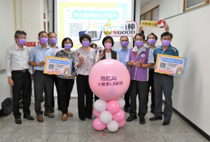 彰化縣地政啟動AI小幫手。圖／記者鄧富珍攝