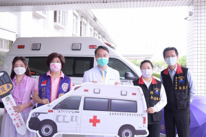 國際獅子會疫情送暖　捐贈花蓮南區醫院高級救護車提升地方醫療能量