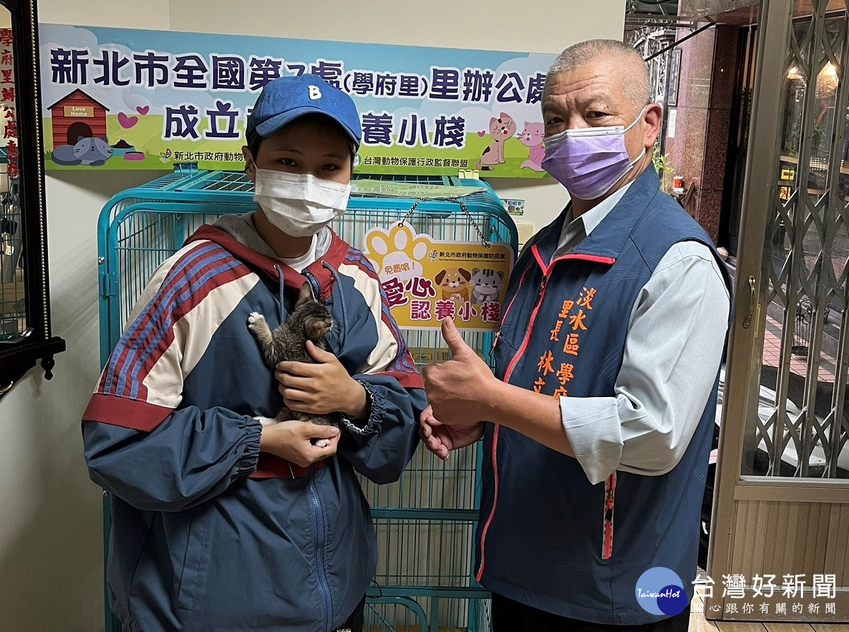 板橋區的吳民云搭計程車，到學府里認養小棧成功認養，給可愛的毛寶貝一個溫暖的新家