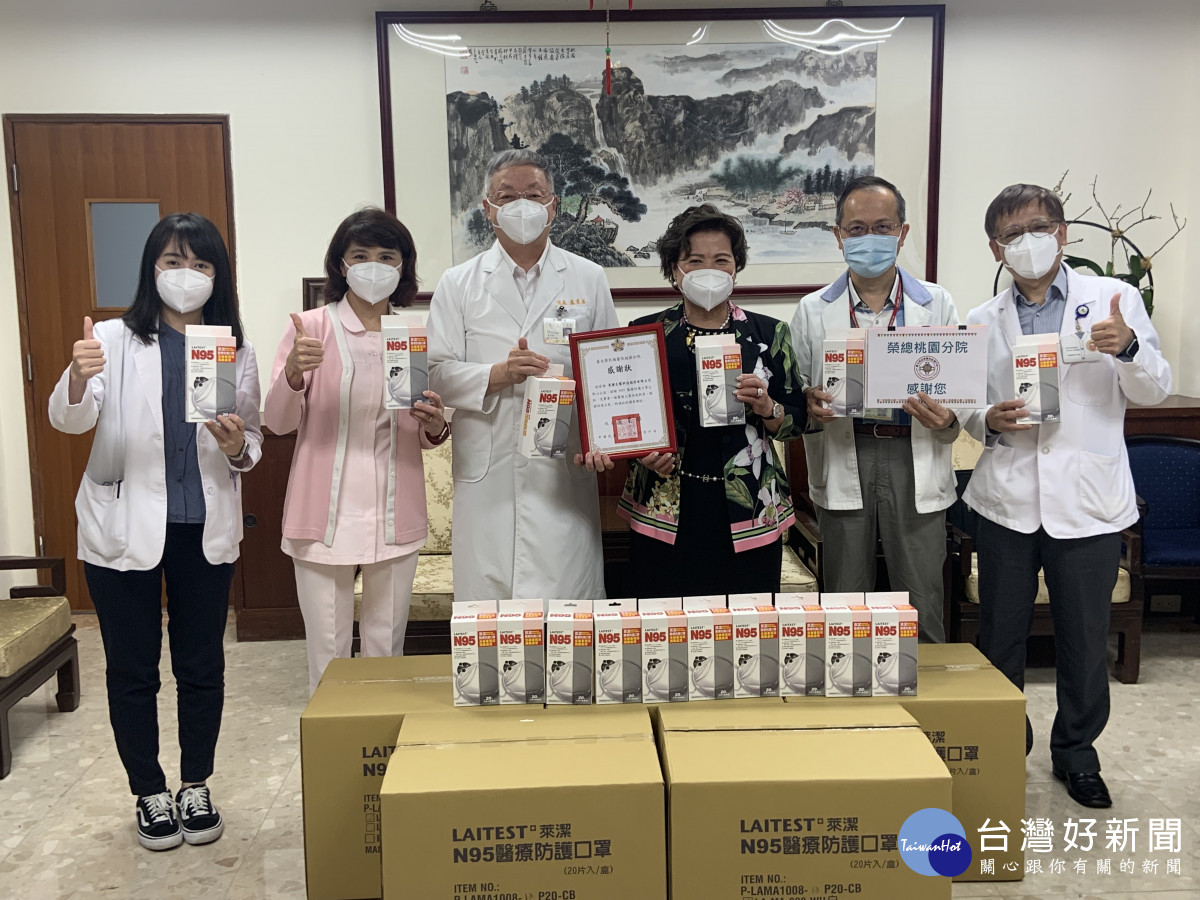 萊禮生醫科技股份有限公司董事長王绣子女士(右3)捐贈予北榮桃園分院N95口罩5千個，為第一線醫護加油。