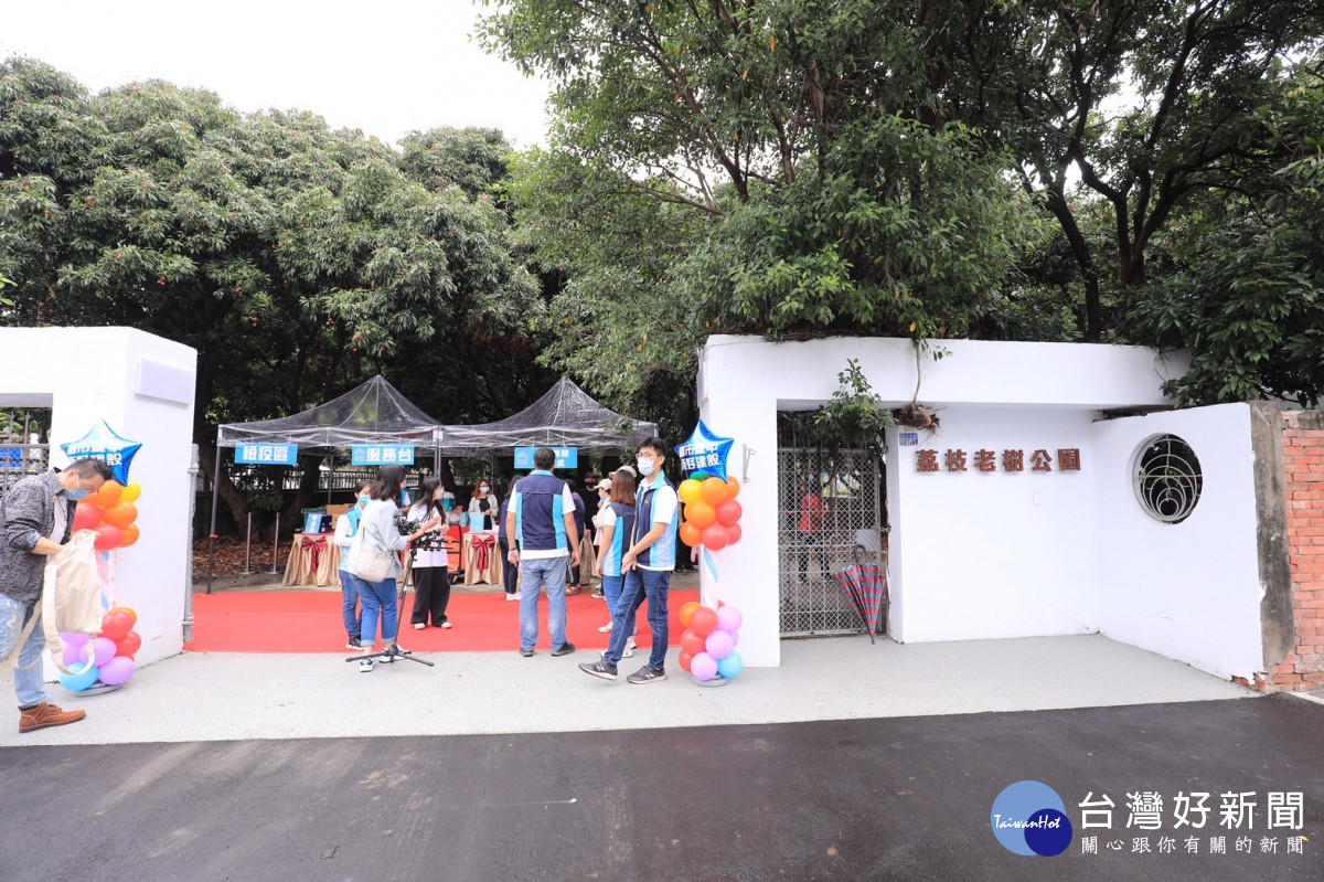 中市首座荔枝老樹公園完工