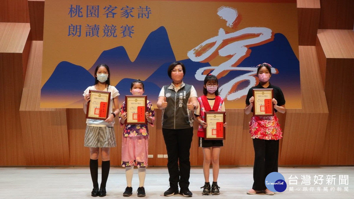 國小高年級組前三名分別為:八德區霄裡國小李佩蓁(左二)、中壢區中壢國小廖怡均(右一)、楊梅區瑞塘國小彭禹涵(左一)，佳作為八德區霄裡國小徐丞妡(右二)。<br />
<br />
