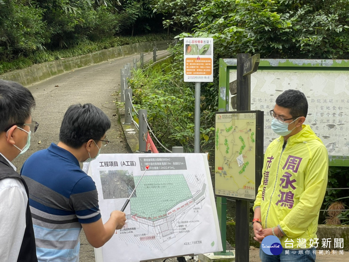 台中市議員周永鴻(右)爭取2233萬元修復潭子新田3號登山步道。