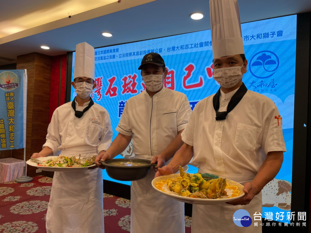 大和屋國際美食集團採購1萬斤石斑魚，並推出活魚十吃料理。