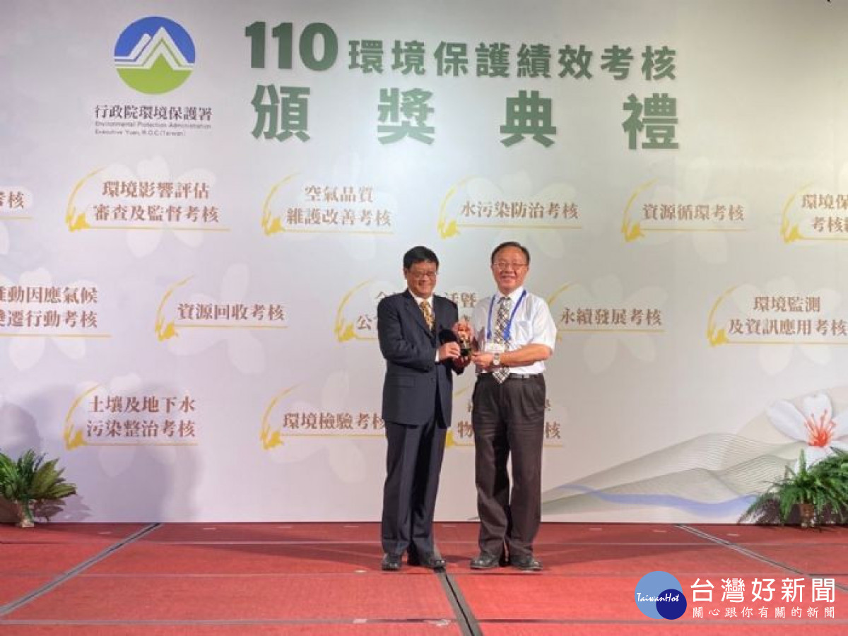 桃園市獲頒12個獎項，由環保局副局長陳增祥代表領獎。<br />
<br />
