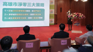 ▲高市府打造低碳產業，落實各項減套目標及政策。（圖／記者 許高祥 攝）