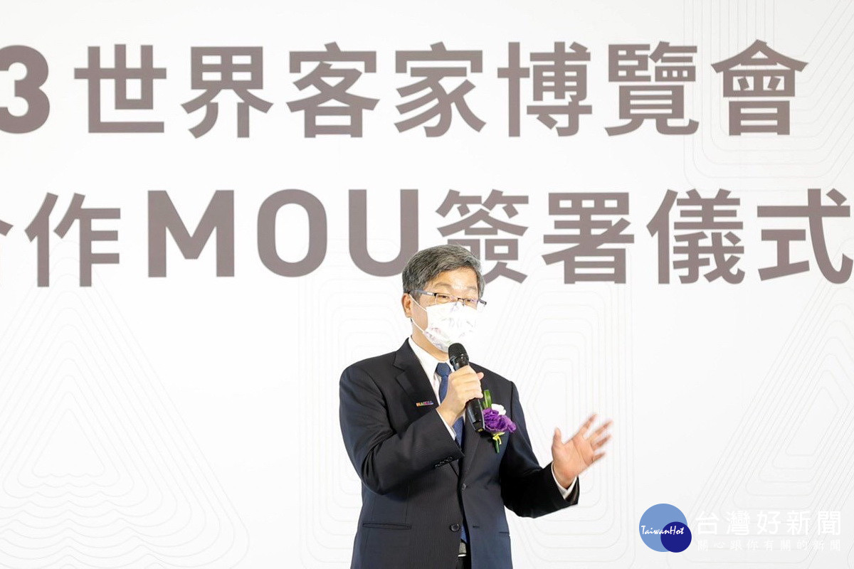 客委會主委楊長鎮於世界客家博覽會縣市合作MOU簽署儀式中致詞。