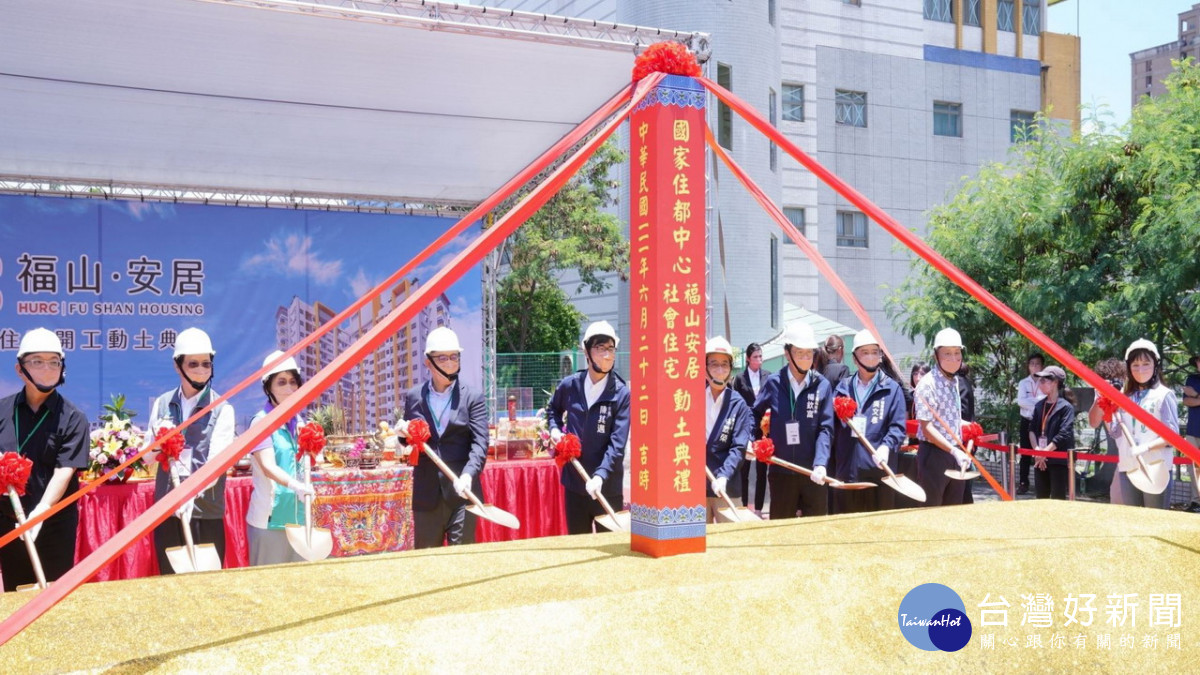 ▲左營福山安居社宅開工典禮。（圖／記者 許高祥 攝）