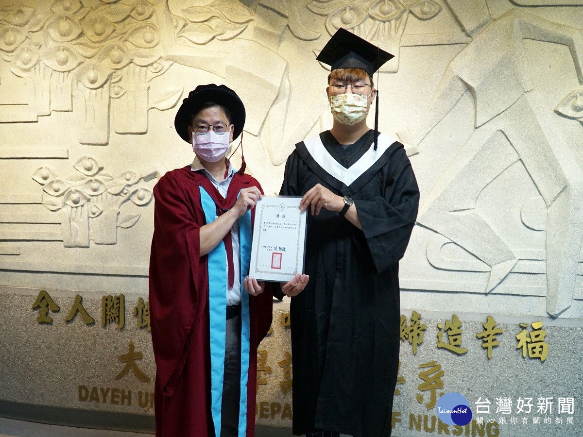 大葉護理系男大四生　以第一名成績獲頒台灣護理學會獎學金