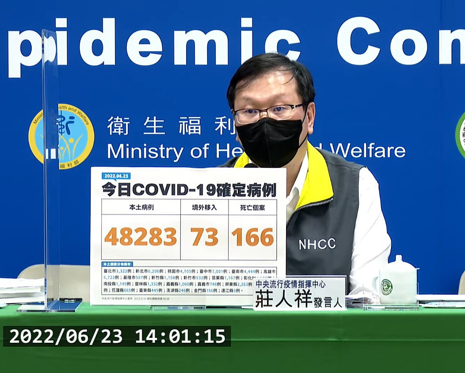 衛福部疾管署副署長莊人祥(圖/衛福部疾管署YouTube)