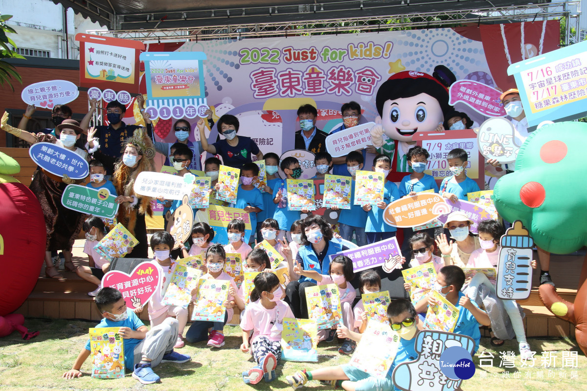 「2022Just for Kids 臺東童樂會」暑假開跑　饒慶鈴化身列車長帶著蘋果劇團魔法故事巡迴臺東