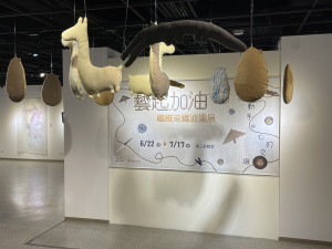 「纖維染織巡迴展  」即日起展開。圖彰化生活美學館提供