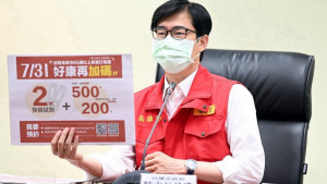 ▲陳其邁宣布長者接種獎勵好康再加碼。（圖／記者 許高祥 翻攝）