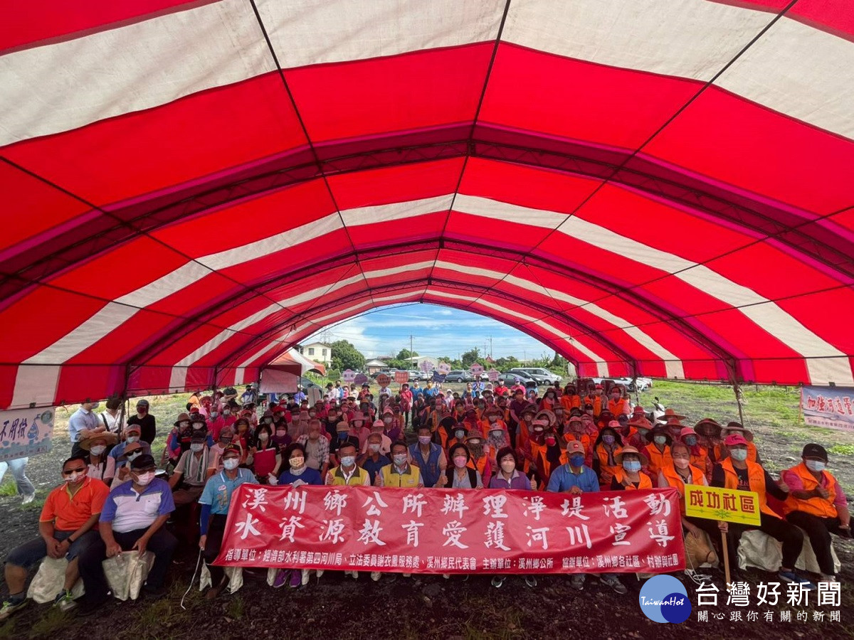 防治水資源的污染　溪州鄉與第四河川局號召200位民眾淨堤