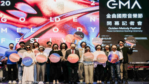 ▲高雄流行音樂中心鯨魚空間舉行GMA2022金曲國際音樂節開幕記者會。（圖／記者 許高祥 翻攝）