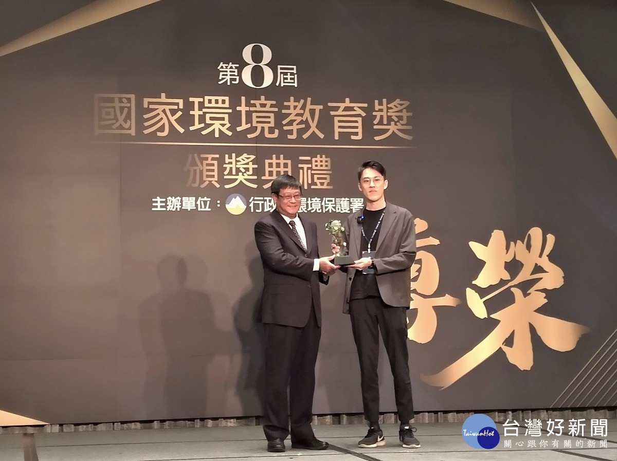 社團法人台灣重新思考環境教育協會榮獲本屆團體組優等獎