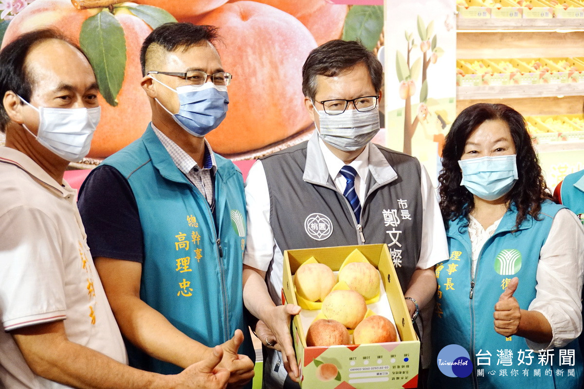 桃園市長鄭文燦和與會貴賓共同為拉拉山水蜜桃促銷。