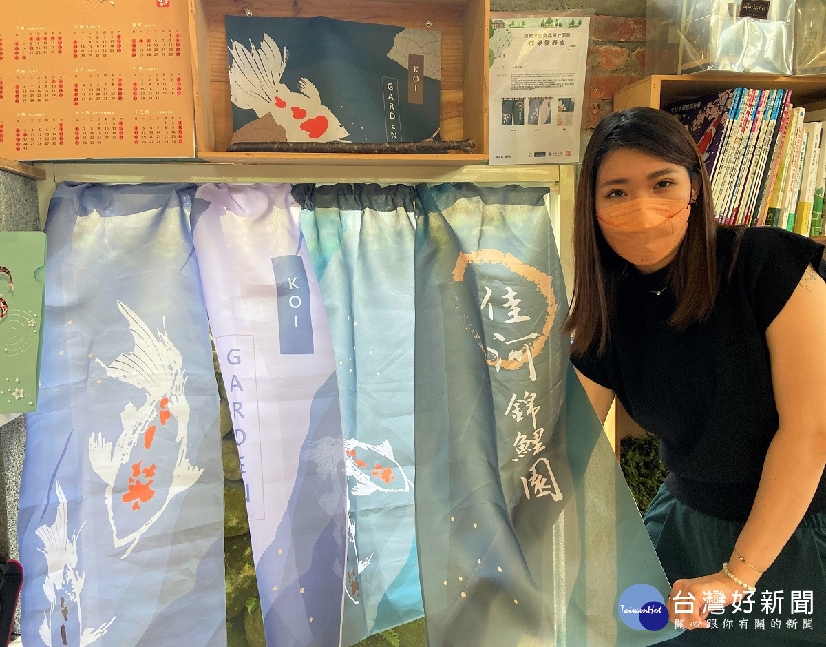 商設碩二陳伊凌同學以「小佳日河」為主題設計具有日式風格的門簾及餐墊。