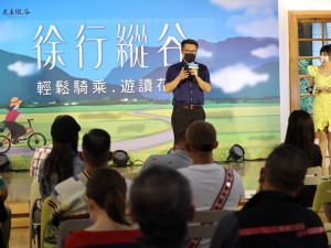 「2022徐行縱谷自行車旅遊推廣記者會」，以深度漫旅推動國內觀光旅遊。