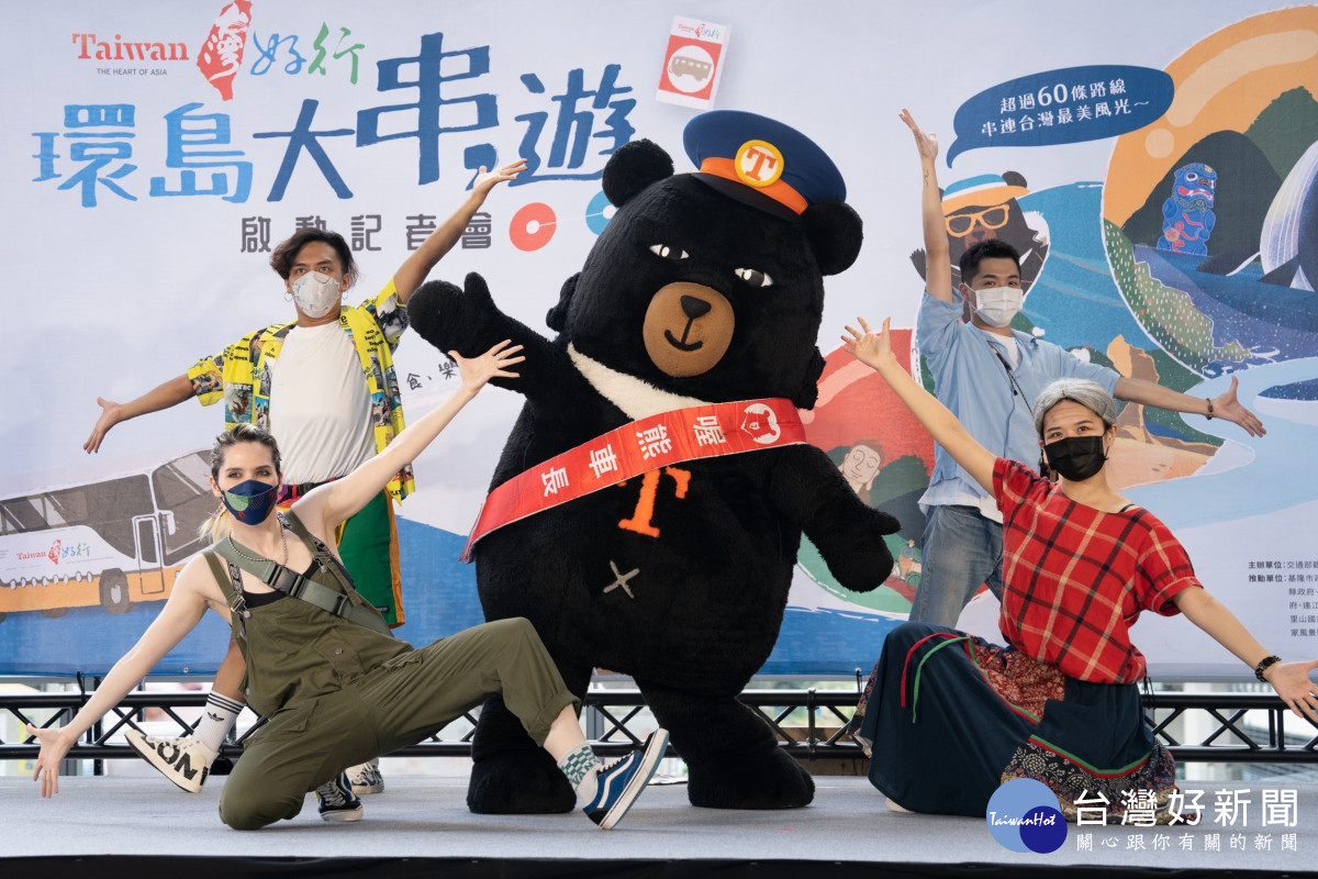 交通部觀光局在台中火車站宣布啟動「台灣好行環島串遊集點趣」活動。