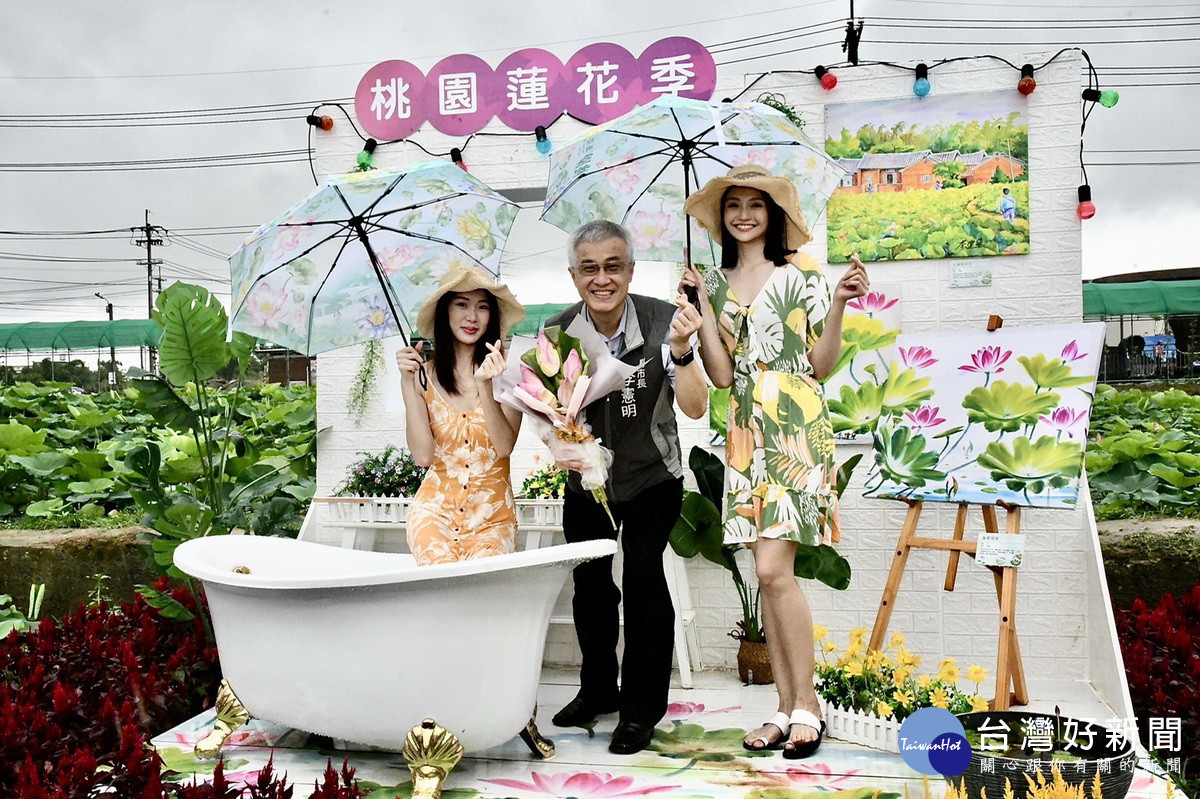 桃園市副市長李憲明與凱渥名模為蓮花季開幕進行走秀合影。<br />
<br />
