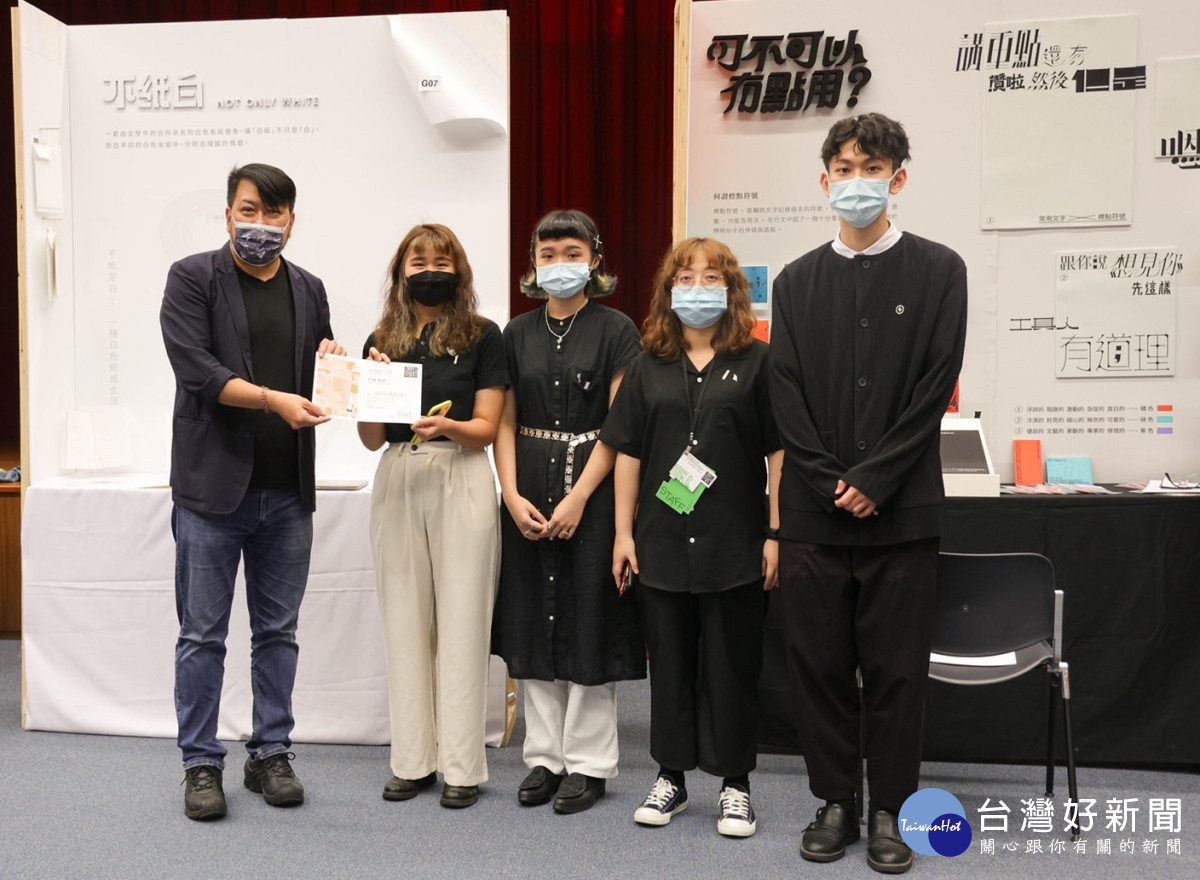 台灣設計聯盟理事長楊佳璋(左1)為中原商設系團隊頒發獎狀，肯定學生傑出表現。