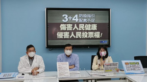 （圖／中國國民黨立法院黨團Facebook）