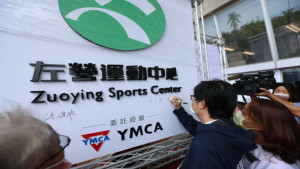 ▲高市左營運動中心正式啟用。（圖／記者 許高祥 翻攝）