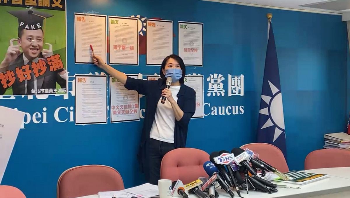 中國國民黨籍台北市議員王鴻薇，5日指控新竹市長林智堅的碩士論文，涉嫌抄襲余正煌的論文，不僅內容雷同，甚至連錯字都幾乎一樣。（圖／王鴻薇Facebook直播）