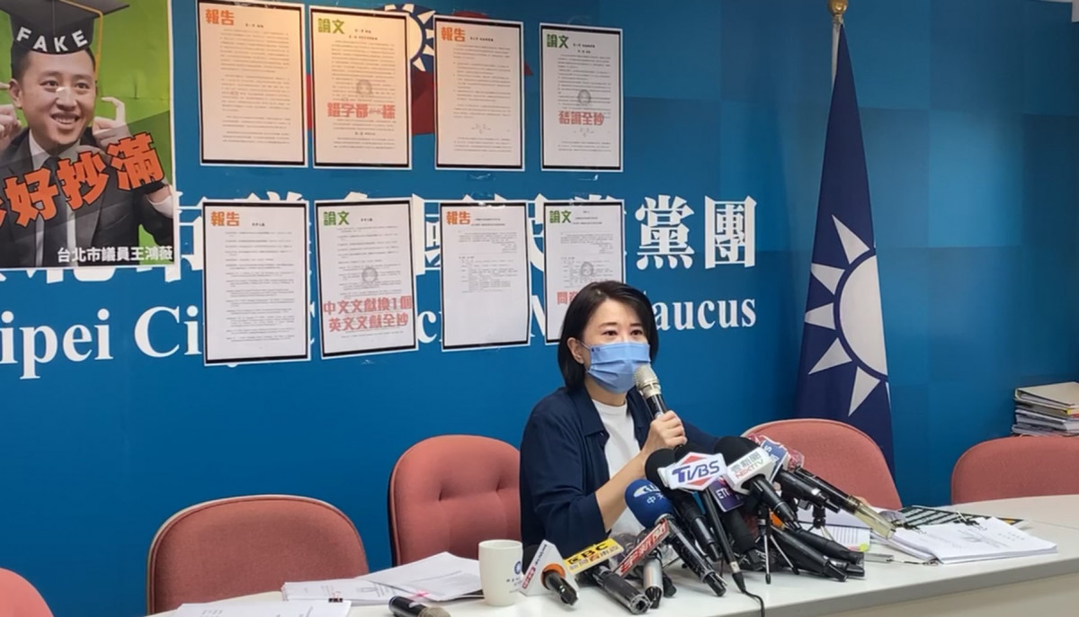 台北市議員王鴻薇5日指控新竹市長林智堅論文涉嫌抄襲（圖／翻攝王鴻薇Facebook直播）